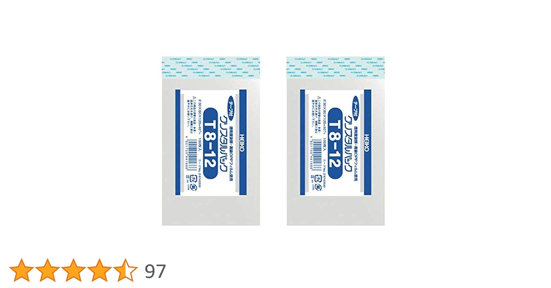 T8-12 クリスタルパック 12パックセット Amazon | 透明袋 OPPクリスタルパック T8-12 100枚入 幅8×高12+